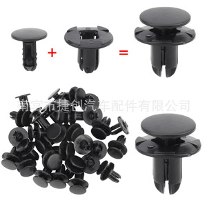 Clip de fixation rapide pour pare-chocs et garde-boue Hyundai Kia, type poussoir, 865952T500, pièce de rechange - Product Image 1