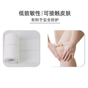 Bandage chevronné haute élasticité blanc avec ligne centrale respirant pour la boxe, la lutte, l'haltérophilie et l'usage extérieur - Product Image 2