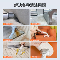 Nettoyeur de tapis et de rideaux Yili pour la maison, modèle identique à MC07