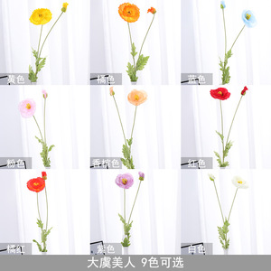 Fleur de pavot artificielle Yixuan en soie rouge 60 cm pour décoration de mariage et de maison - Product Image 3