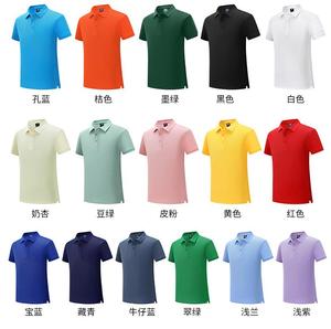 Wholesale Cotton Golf <strong>Shirts</strong> Blank Plain Polyester <strong>Shirts</strong> Custom Embroidery Logo Printing Golf <strong>Shirt</strong> for Men - Product Image 5