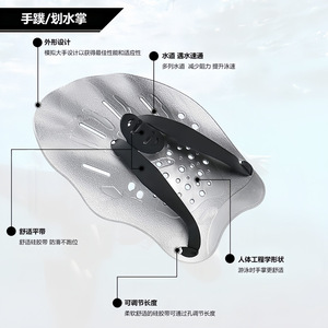 Palas de Natación Negras Xinyixuan con Correa Ajustable, Palas de Mano Resistentes al Agua para Entrenamiento de Natación, Snorkel y Buceo - Product Image 2