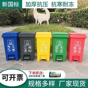 Poubelle à pédale segmentée de 15 L, poubelle en plastique, poubelle d'intérieur pour restaurants, hôtels et maisons - Product Image 5