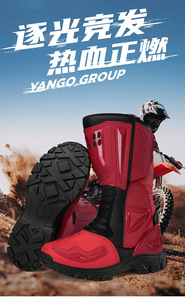 Suministro Transfronterizo, Nuevas <span class=keywords><strong>Botas</strong></span> de Motociclismo para Hombre, Antideslizantes, Resistentes a Impactos, Calzado para Motocross y Carreras Todoterreno - Product Image 5
