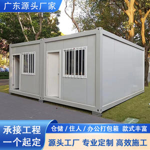Fabricante de Cajas de Cartón en Guangzhou, Sala de Reuniones Móvil, Piezas Estructurales para Sala, Tipo de Ensamblaje Desmontable, Entrega Rápida - Product Image 2