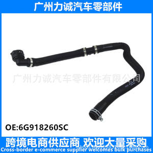 Mangueras de Refrigerante LR032347 para Land Rover Evoque Discovery 2 2.0T para Tanque de Agua Superior e Inferior - Product Image 4