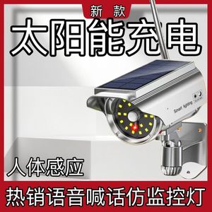 Solar Cctv Wall Light With Voice Alarm Outdoor Security <b>Camera</b> 60M <b>Night</b> Vision Auto Sensor Plastic Steel Body - Product Image 5