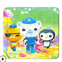 Enfant jeu de puzzle coulissant avec emballage noir boîte