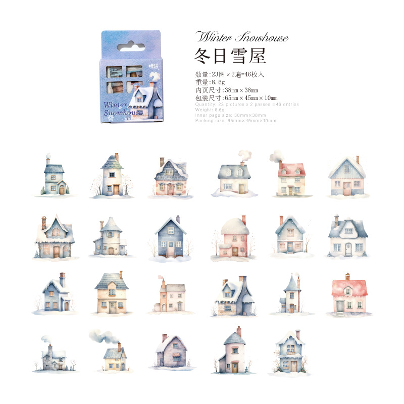 C Winter Snow House
