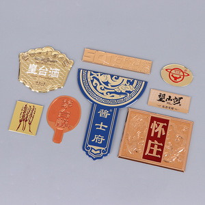 Plaques signalétiques métalliques personnalisées pour coffrets cadeaux de vin et de thé, logos de marques, parfums, impression couleur, étiquettes souples, signalétique - Product Image 1