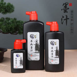 Fornitura di fabbrica pronta nello stoccaggio calligrafia e pittura inchiostro cinese - Product Image 3