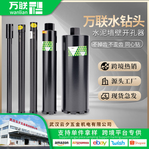 ดอกสว่านเพชรปลายเพชรแบบมีร่อง สำหรับเจาะคอนกรีตและงานก่ออิฐแบบแห้ง - Product Image 4