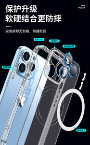 Étui de charge sans fil magnétique transparent anti-jaune de luxe pour <span class=keywords><strong>iPhone</strong></span> 14 Pro Max 14 13 12 11 conception originale de Wilress - Product Image 5