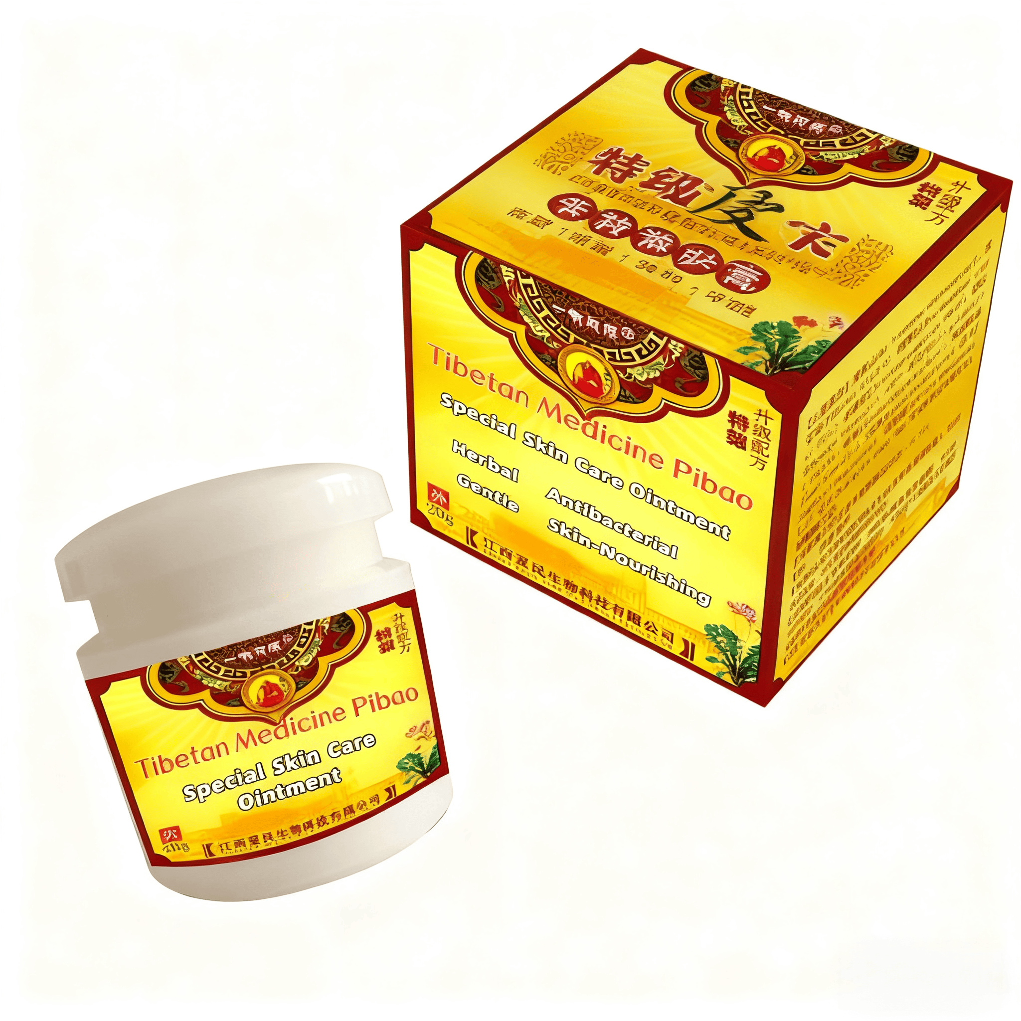 Premium Skin Care Ointment With Hydrating and Smoothing Effects Lightweight and Easy to Absorb for Everyday Body Skin Care