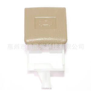 Manija de Capó Toyota 53601-52010 ABS Blanco Amarillento para Camry Prius Corolla Yaris, Pieza de Repuesto - Product Image 4