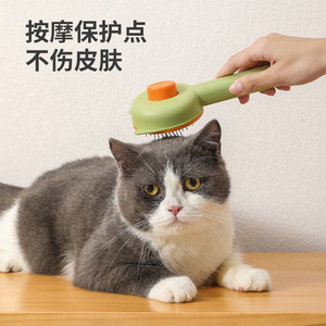 <b>Pet</b> Cat Dog Massage Comb Self Cleaning Hair Removal Grooming Tool For <b>Pet</b> Care - Product Image 3