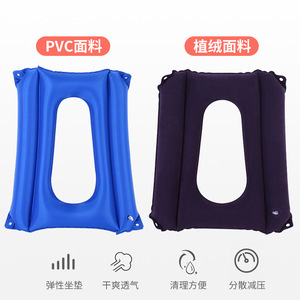 Cojín inflable para silla de ruedas, en forma de U, antipresión, para personas mayores postradas en cama, uso doméstico, cojín de aire para silla de inodoro - Product Image 4