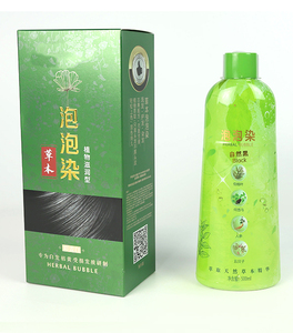 Natural Semi-Permanent 500ML Herbal Hair <strong>Dye</strong> Black Evenly Colored <strong>Bubble</strong> <strong>Dye</strong> Quickly <strong>Dye</strong> Hair Naturally - Product Image 3