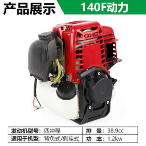 139 140 <b>Power</b> Four-Stroke/Two-Stroke Garden Hedge <b>Trimmer</b> Engine Mechanical <b>Power</b> Lawnmower - Product Image 2