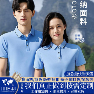 Camisa Polo de Color Sólido, Poliéster, Manga Corta, Ribete en Contraste, Uso Diario - Product Image 5