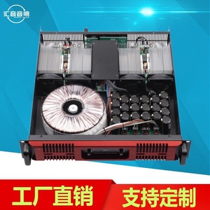 Amplificador Profesional de Alta Potencia de Doble Canal MD2100 2120 2160 2180, Sistema de Sonido Estéreo para el Hogar, Conferencias y Megafonía - Product Image 4