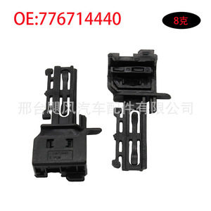 คลิปซันรูฟ Volkswagen Tiguan 776714440 อะไหล่ซ่อม POM สำหรับยึดม่านบังแดด - Product Image 2