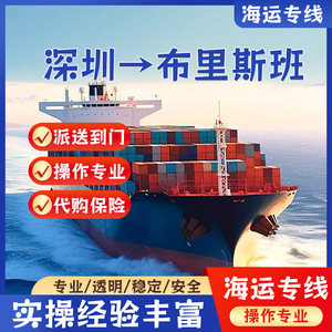 บริการขนส่งแบตเตอรี่ลิเธียม Shenzhen Anda Xun แบบ FCL LCL ไปยังออสเตรเลีย จัดส่งถึงหน้าประตูบ้าน แบบ CIF DDP พร้อมสายการขนส่งเฉพาะทาง - Product Image 2