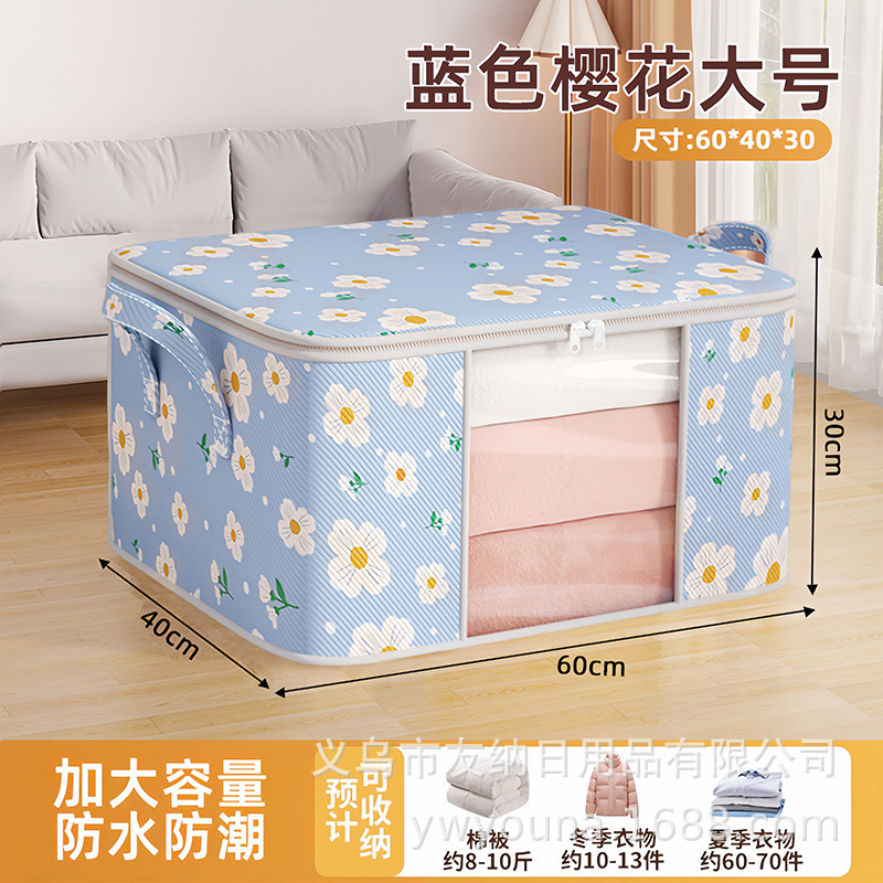 Beige Daisy Medium - [Matériau épaissi]