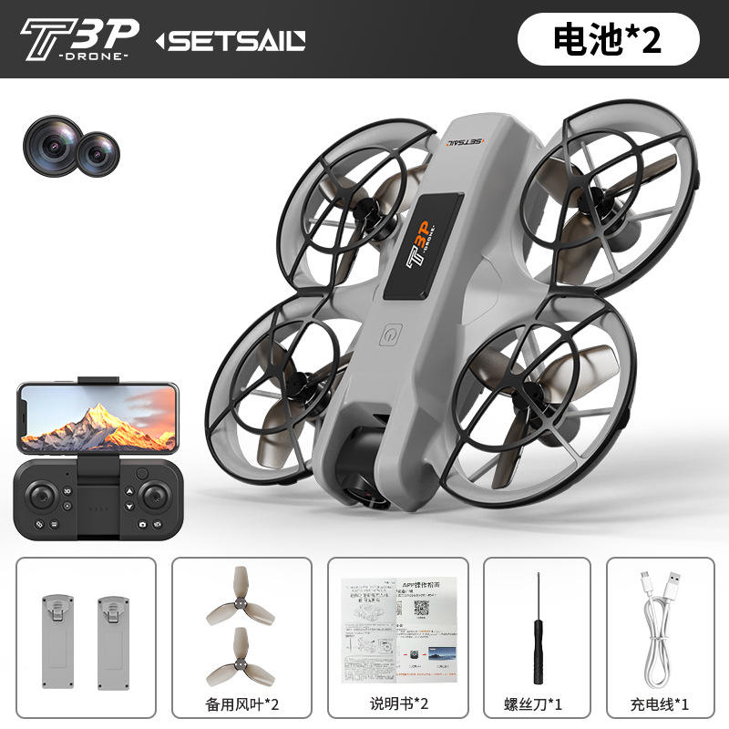 T3 Gray - High Definition Lens (Dual-Electric Version)