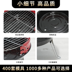 Portable Folding Outdoor BBQ Grill Adjustable Round Tripod Charcoal Grill No Installation Required - Product Image 4
