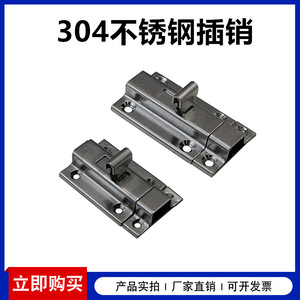 Dk610 กลอนประตูสแตนเลส 304 หนาขึ้นสำหรับห้องน้ำประตูไม้ป้องกันการโจรกรรมดีไซน์เรียบง่ายติดตั้งง่าย - Product Image 5