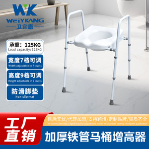 Chaise de toilette 2 en 1 pour personnes âgées, avec accoudoirs de sécurité, rehausseur de hauteur pour femmes enceintes, dossier en fer, certifiée CE - Product Image 3