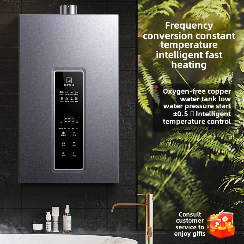 Водонагреватель на природном газе, 16 л