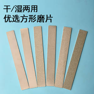 Placa abrasiva de diamante de grano 800, forma rectangular, para grabado de sellos y uso con piedra de afilar de jade - Product Image 2