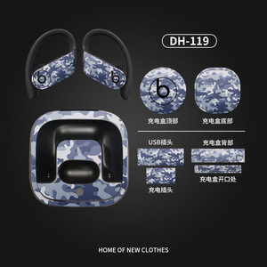 Pegatina Protectora para Auriculares DH-110, PET Impermeable para Teléfono Móvil con Diseño de Grulla - Product Image 4