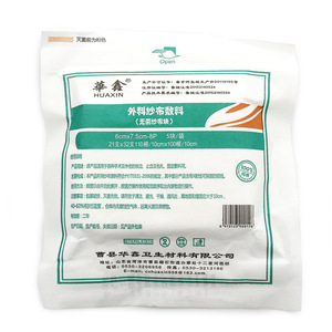 Pansements chirurgicaux Huaxin 6cmx7.5cm 5 pièces, bandage médical stérile pour soins des plaies et hémostase - Product Image 1