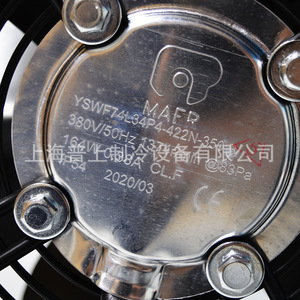 พัดลมแกนกลาง Mal ขนาด 36 นิ้ว ใบพัดพลาสติก 1450 รอบต่อนาที 220V 380V พัดลมอุตสาหกรรมแบบโรเตอร์ภายนอก แรงดันปานกลาง - Product Image 2