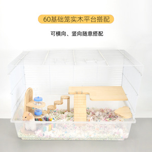 แพลตฟอร์มไม้เนื้อแข็งสำหรับแฮมสเตอร์ Crown Asia บันไดกันน้ำแบบหนา 60 ซม. สำหรับกรงสองชั้น อุปกรณ์ตกแต่งกรง - Product Image 1