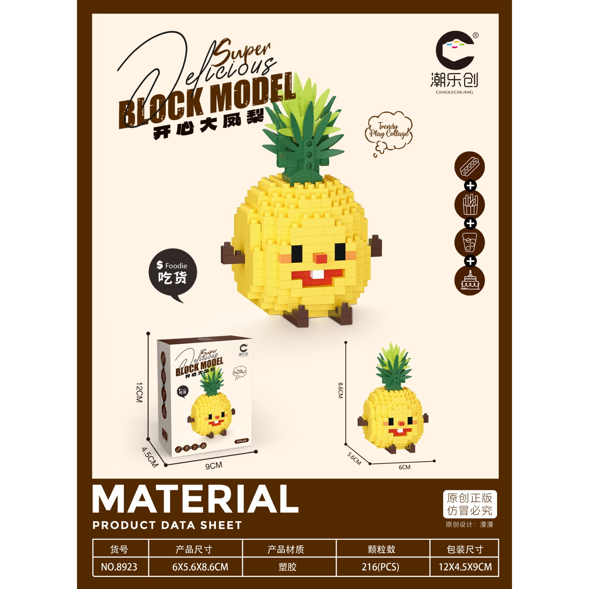 (80 personnes sélectionnées) 8923 Happy Pineapple 216pcs