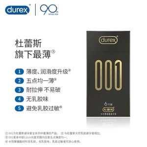 Préservatifs <span class=keywords><strong>Durex</strong></span> 001 ultra-fins, paquet de 3/6, chauffants et lubrifiés, jouet sexuel pour adultes, vente en gros - Product Image 4