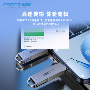 OscOO Type-C Dual Interface <b>USB</b> <b>Flash</b> <b>Drive</b> Metal 64GB High Speed For Phone And Computer - Product Image 5