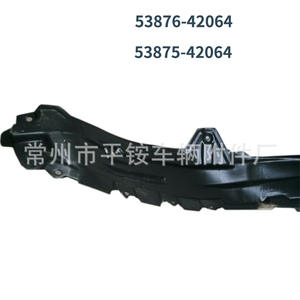 Protection d'aile avant en plastique Toyota 53876-42064 pour RAV4 2006-2012 - Product Image 1