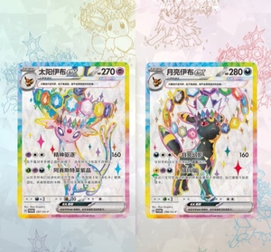 Boîte de boosters Pokémon Blooming <span class=keywords><strong>Legends</strong></span> CSV9.5C originale chinoise scellée en usine, cartes à collectionner avec présentoirs - Product Image 1