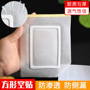 Parche Sanfu, Apósito Médico Adhesivo de Tela No Tejida Blanca, de Un Solo Uso, para Parches Corporales - Product Image 3