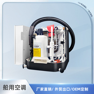 Aire Acondicionado para Gabinete, Refrigerante de Agua, 220V, de Pie, para Uso en Barcos, a Prueba de Explosiones - Product Image 5