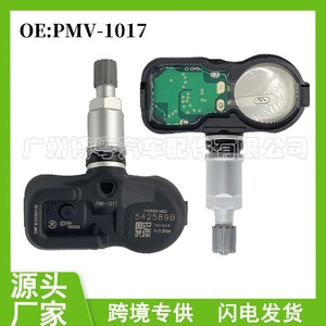 Tire Pressure Sensor 42607-35010 PMV-1017 433MHz External For Toyota FAW JP <b>TPMS</b> - Product Image 5