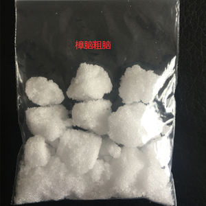 Venta al por mayor de fábrica: Polvo de <span class=keywords><strong>alcanfor</strong></span> 100% puro para aromaterapia, tabletas y bolas de <span class=keywords><strong>alcanfor</strong></span> con sabor a tabaco, aditivo alimentario Jiangxi Trade - Product Image 3