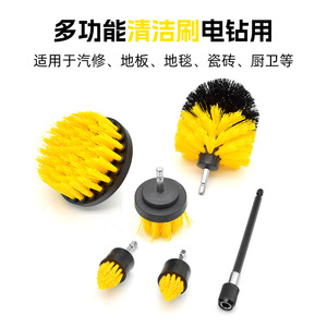 6Pcs Car Cleaning Brush Set Nylon Bristle <b>Electric</b> Drill Attachments For Tire Interior Washing Tool <b>Kit</b> - Product Image 2