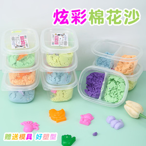 Arena espacial, arena de algodón, juego de manualidades para niños, plastilina colorida para niños de 2 a 6 años - Product Image 5