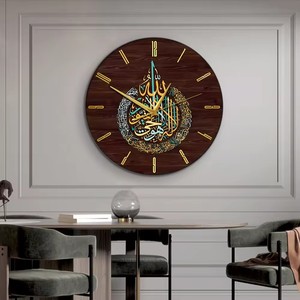 Orologio Moderno Islamico per Arredamento Casa, Display con Lancette in Acrilico, Motivo Astratto della Sura Al-<span class=keywords><strong>Ikhlas</strong></span>, per Soggiorno e Sala da Pranzo - Product Image 2